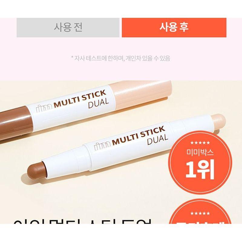 I'M MEME - I'm Multi Stick Dual - 2 Types