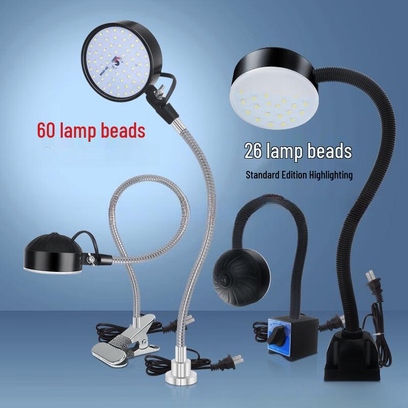 

Machine Tool LED Work Light 400mm