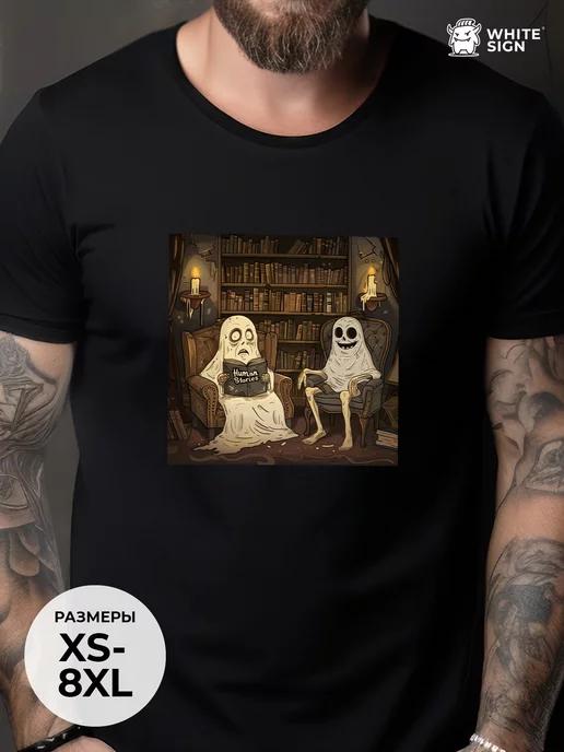 Oversized cotton Halloween T-shirt: Ghost 4XL