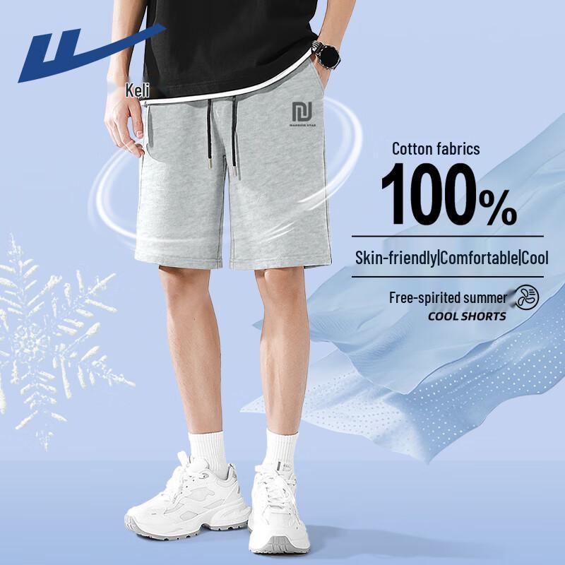 Warrior Men's Retro Loose Fit Cotton Drawstring Shorts