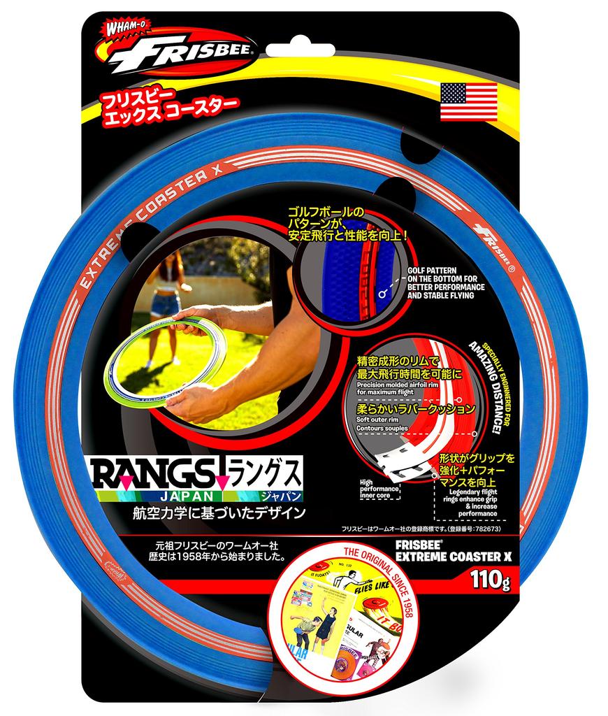 RANGS Frisbee X Coaster 33cm Diameter Blue,