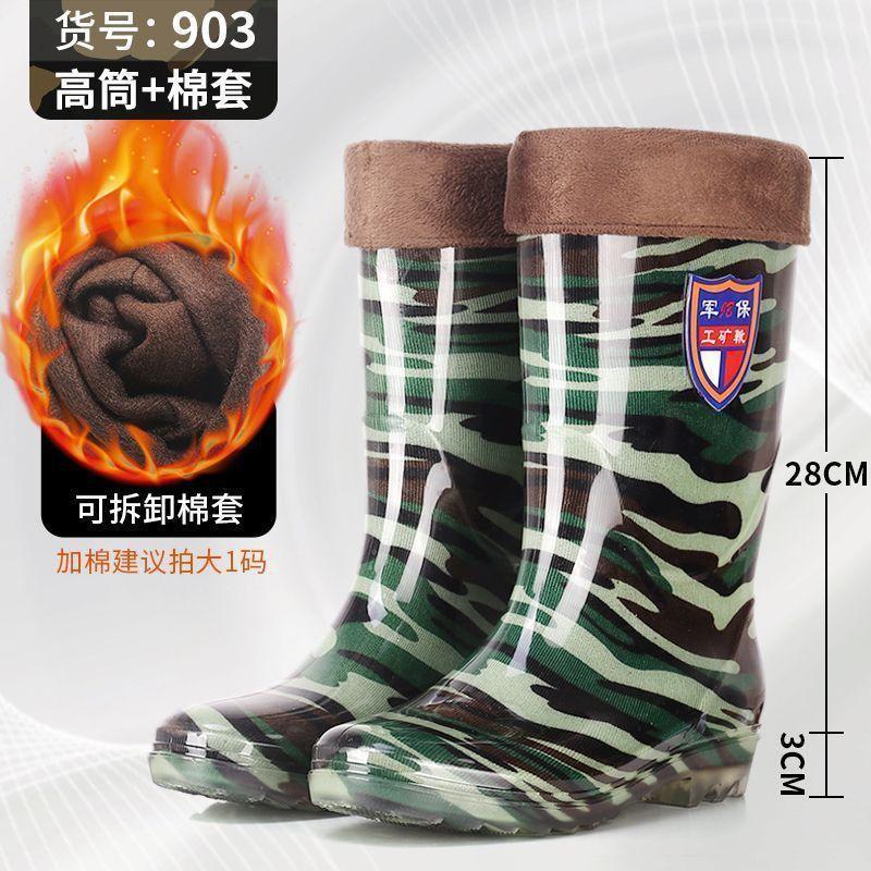 Rain shoes rain boots waterproof camouflage non-slip thick sole men's wear-resistant four-season beef tendon
