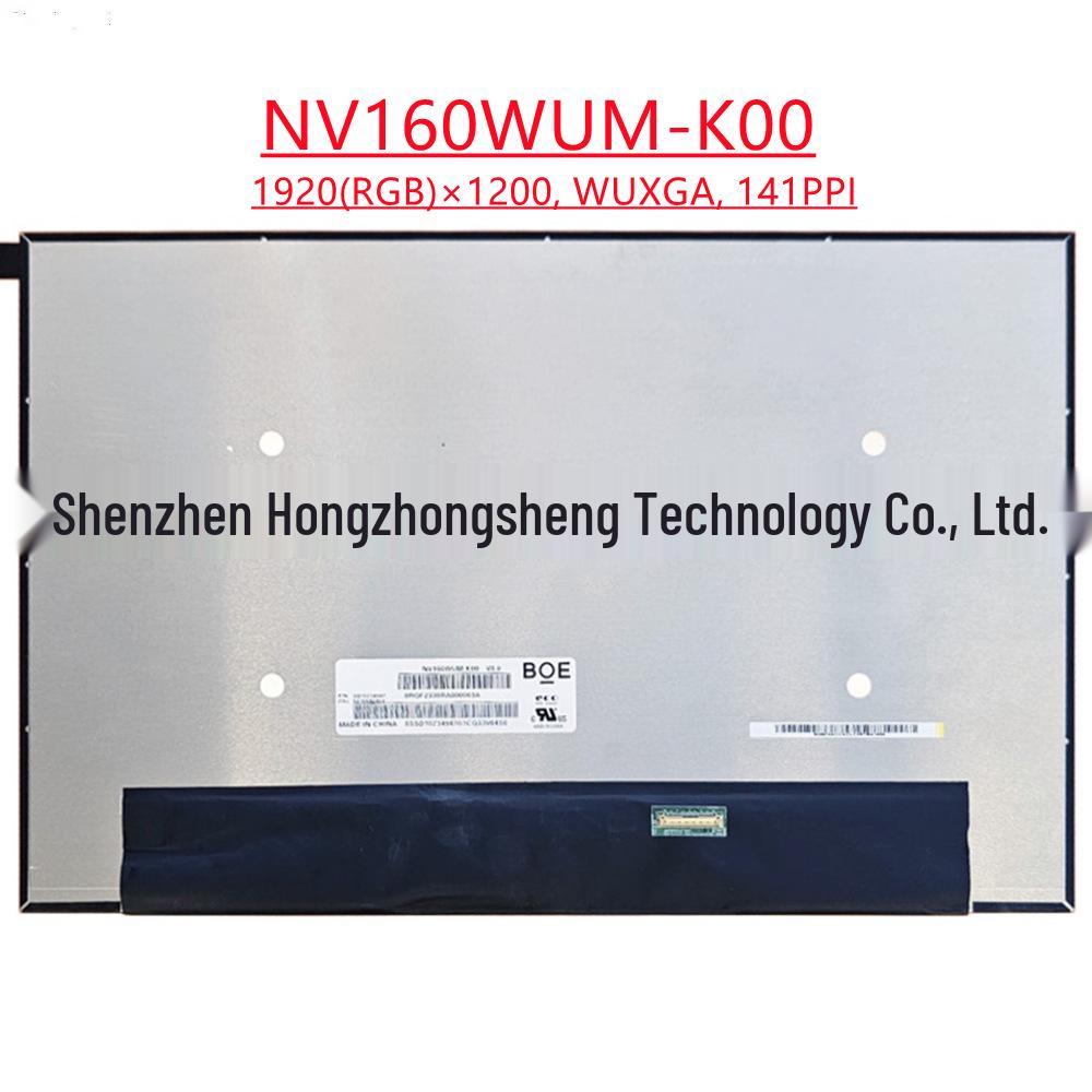 New 16-inch Touchscreen LCD: NV160WUM-K00 B160UAK01.1