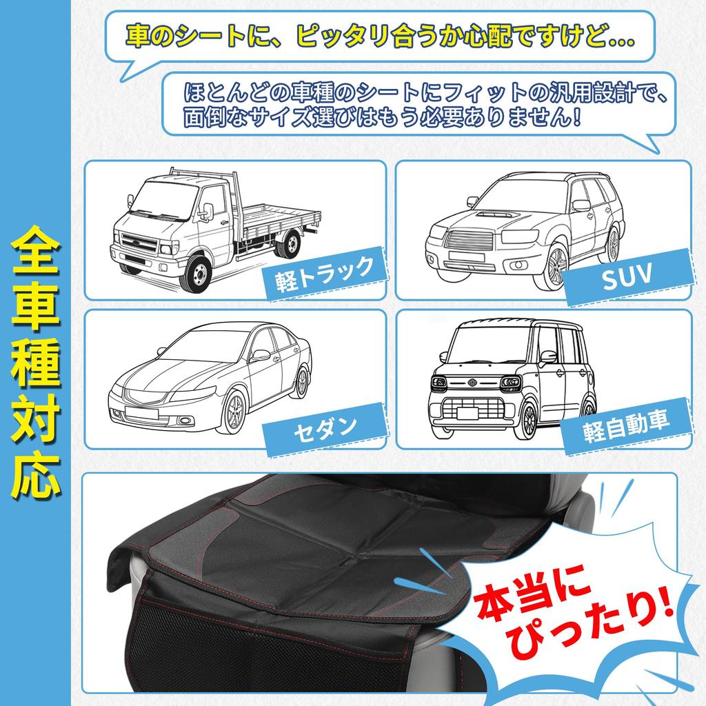 X AUTOHAUX Universal Car Seat Cover with Side Soft Padded Cushion for Baby Durable and Black and 1 Piece Pockets, Safety, Waterproof, Red,