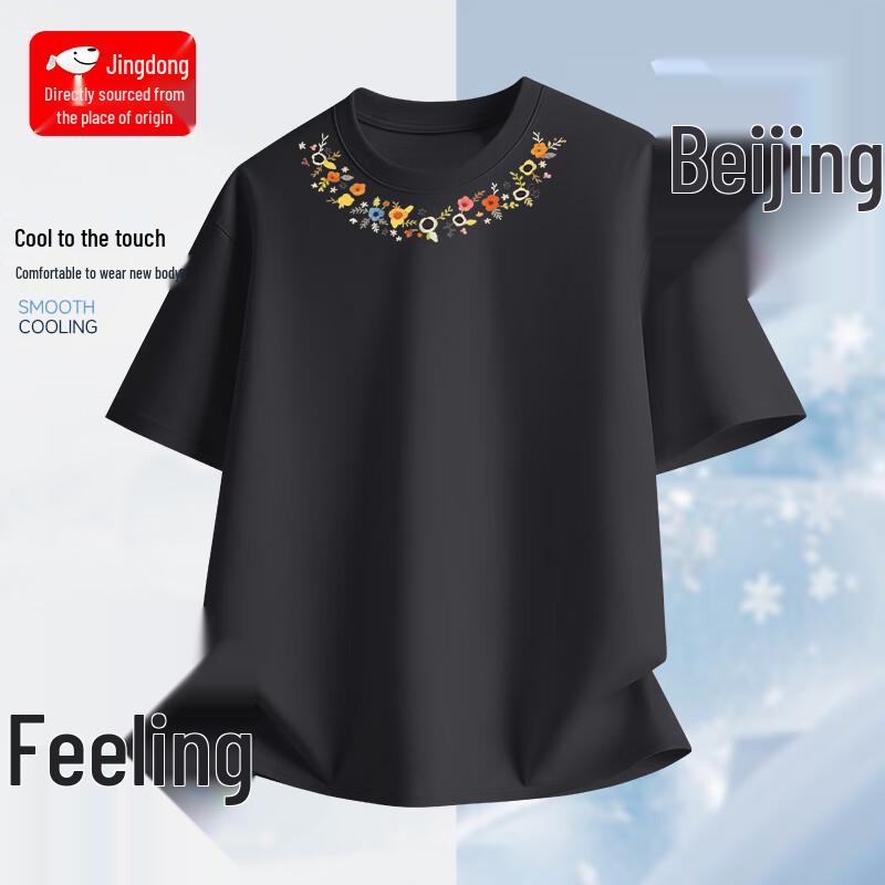 Men s Ice Silk Floral Print Short-Sleeve T-Shirt 2XL