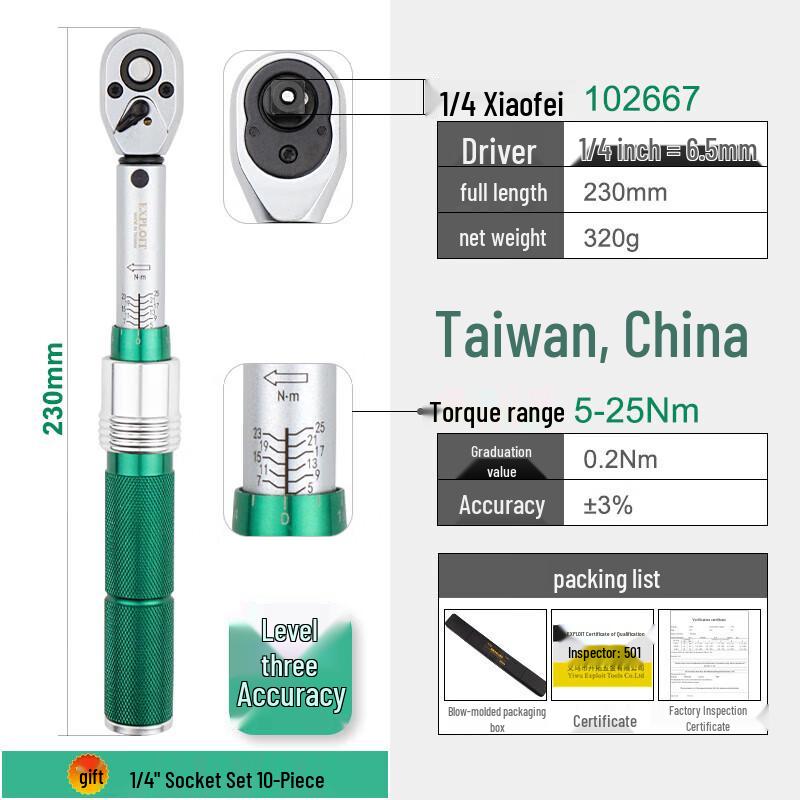 EXPLOIT 1/4-inch High-Precision Preset Torque Wrench