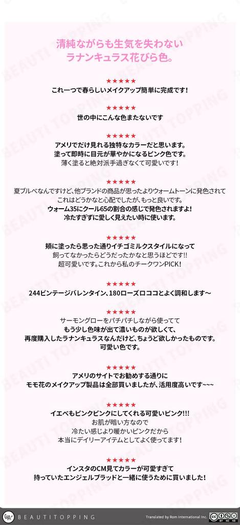 Step Basic 255 Ranunculus