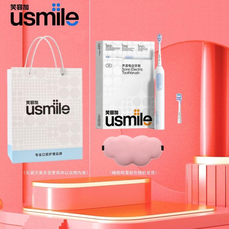 usmile V1 U-Shaped Sonic Electric Toothbrush
