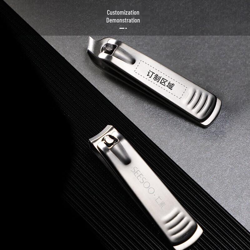 Qisu Premium Men's 9-Piece Manicure Set