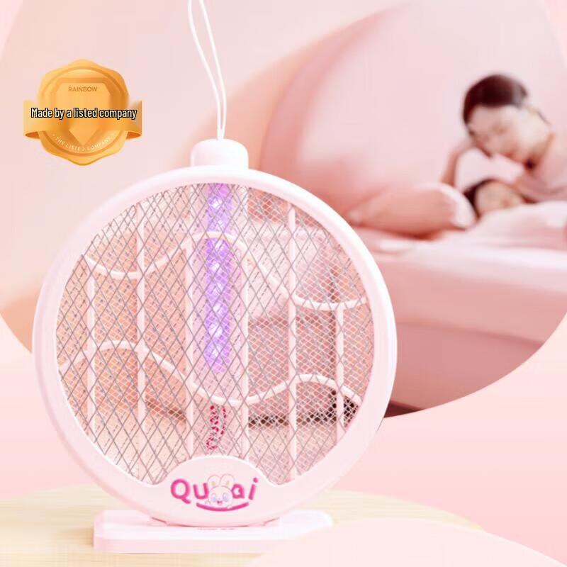 Rainbow 2-in-1 Foldable Rechargeable Electric Mosquito Swatter