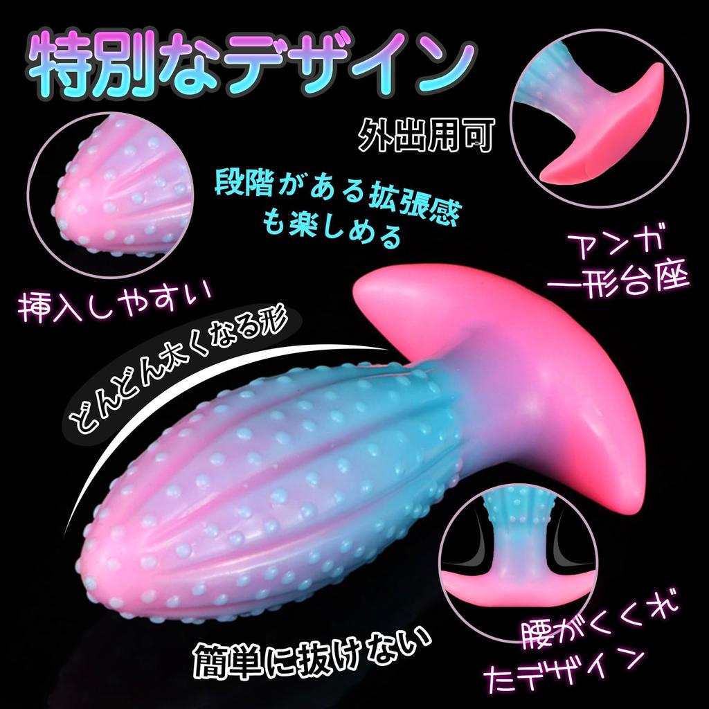 Loofah 4th Generation Anal 6cm X TaRiss's Plug, Luminous, Uneven, Anchor-Shaped Base, Silicone, Blue, Pink, L, 17.8cm