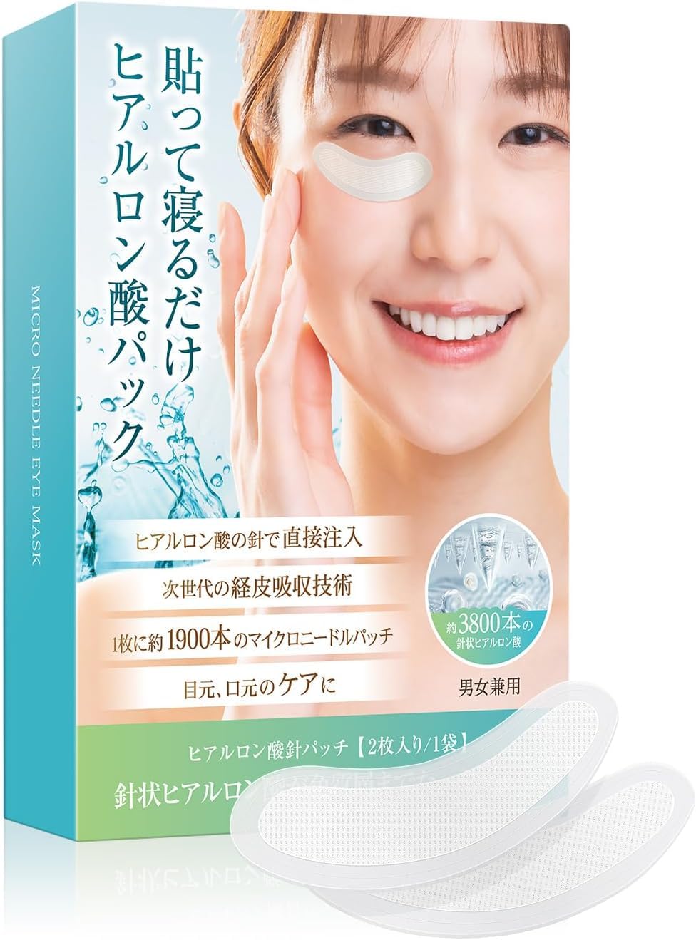 

Уход за глазами Патчи для глаз от провисания Гиалуроновая кислота Микроигольные маски для глаз, которые доставляют гиалуроновую кислоту непосредственно к глазам и упругость, и унисекс