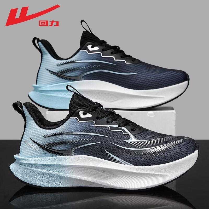 Warrior Men s Breathable Mesh Running Shoes 43