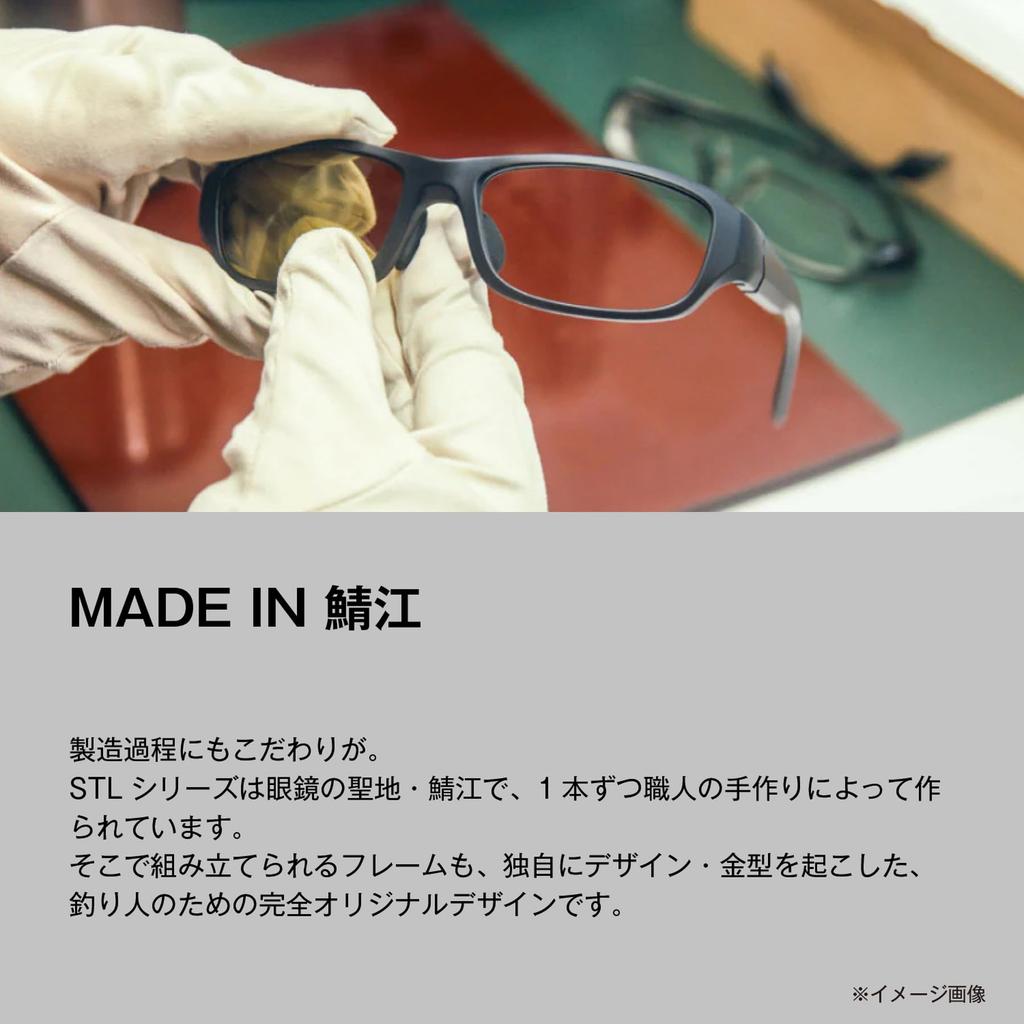 Polarized Sunglasses STL501 Clear Green [Shimano] UJ-501X Gray/Ease