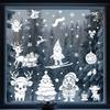 Christmas Electrostatic Window Stickers White Christmas Hanging Balls Christmas Decorations Shopping Mall Window Glass Window Stickers