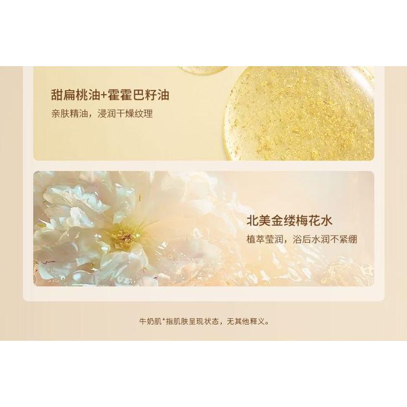 DearIrean - Fragrance Body Scrub - The Forest