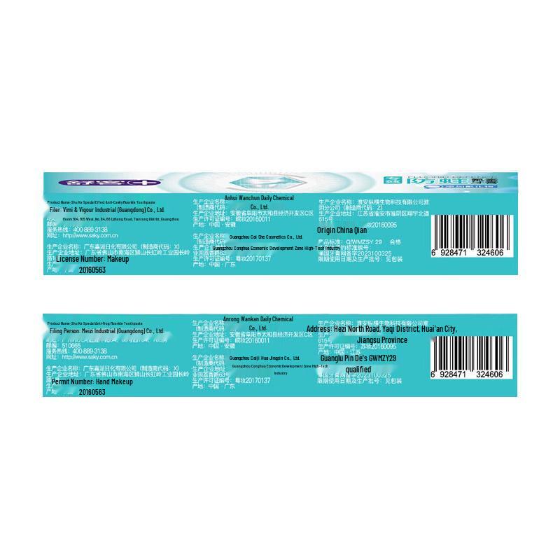 Shuke Anti-Cavity Fluoride Toothpaste