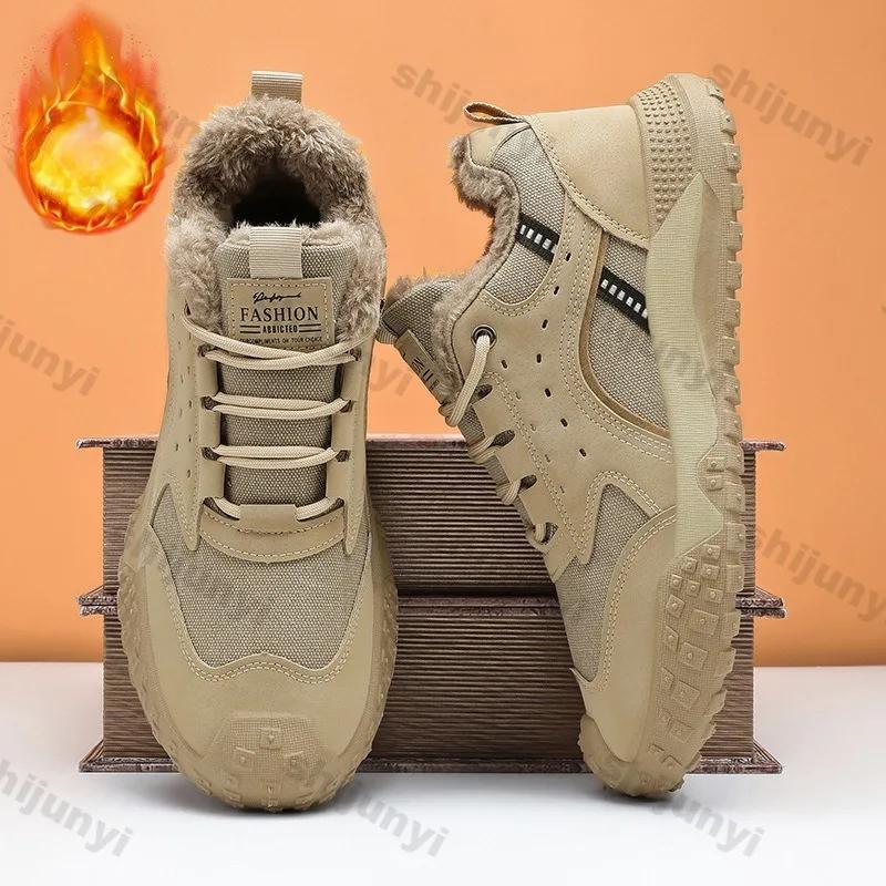 Fashion Men's Sneakers Plush Warm Lightweight Comfortable Non Slip Outdoor Men's Shoes Lace-up Cold Resistant Shoes