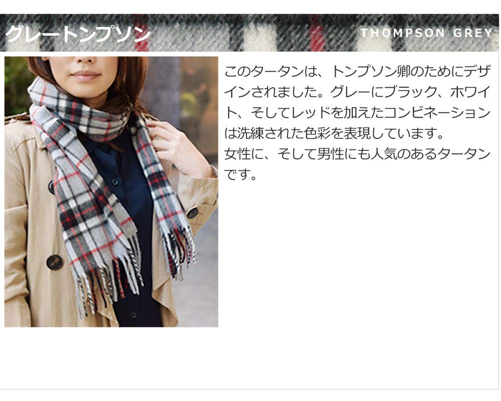 Lochcarron Cashmere Tartan Check Scarf Made in UK 100% (Grey Thompson) Scotland,