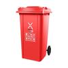 Deshangyuan 240L Outdoor Commercial Rolling Waste Bin