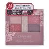 Canmake Perfect Stylist Eyes v14 Antique Ruby Eyeshadow 3.0 grams (x 1)