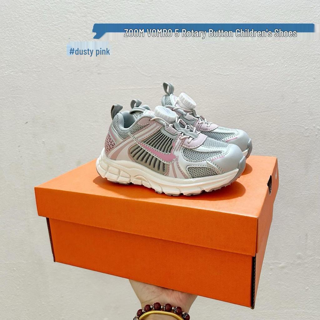 Men's & Kids' VOMERO 5 Sport Mesh Breathable Casual Shoes - Soft Sole & Comfortable