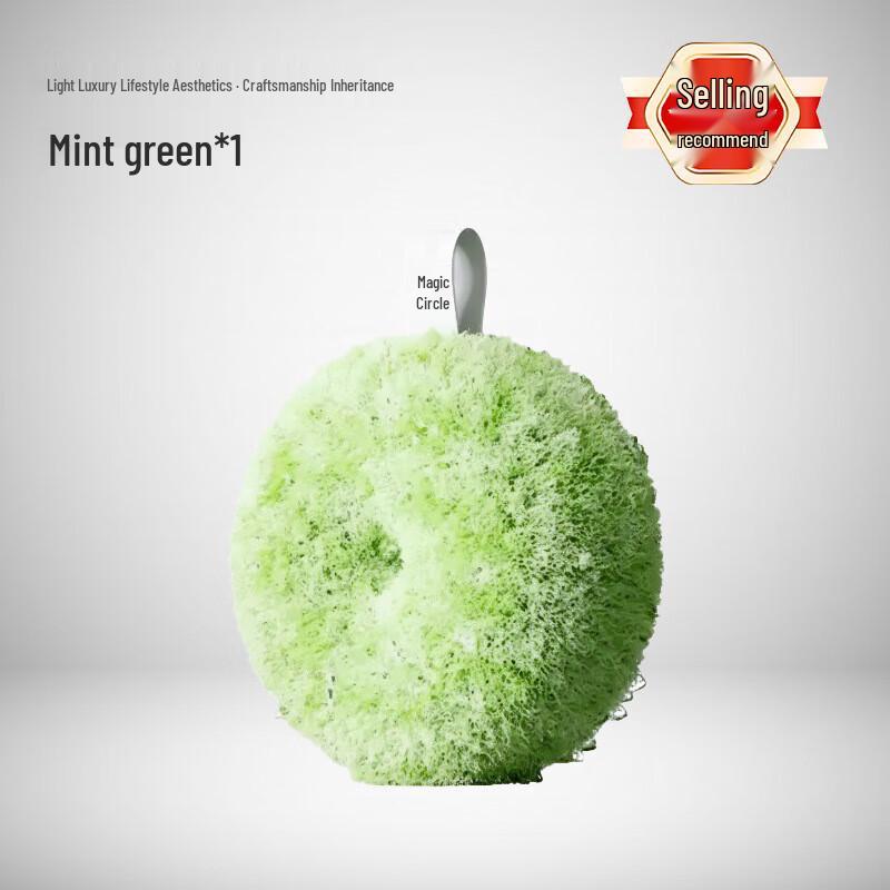 Jialifang Donut Antibacterial Cleaning Ball