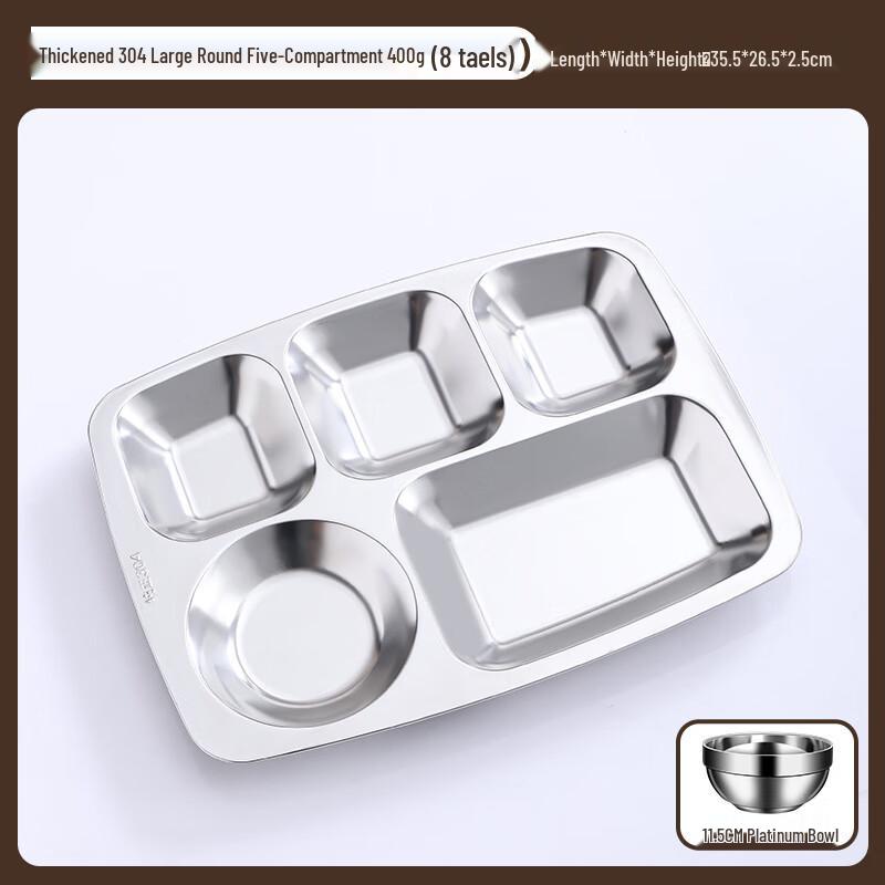304 Stainless Steel Food-Grade Compartmented Dinner Plate Set