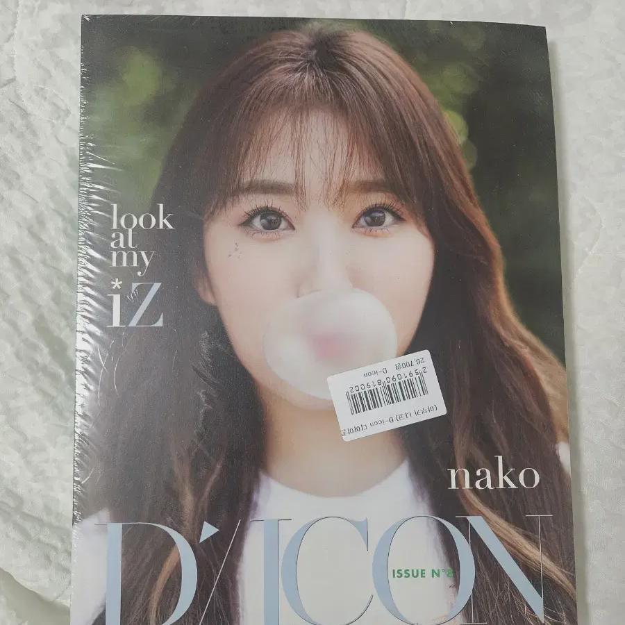 

Iz*one Nako D Icon Photobook