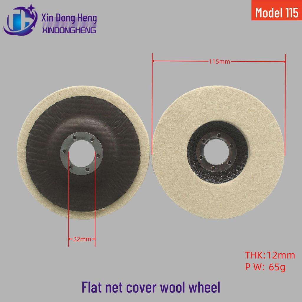 Fine Wool Felt 125mm Black Mesh Grinding Wheel for Angle Grinder Polishing - 5" Flat 115 Type