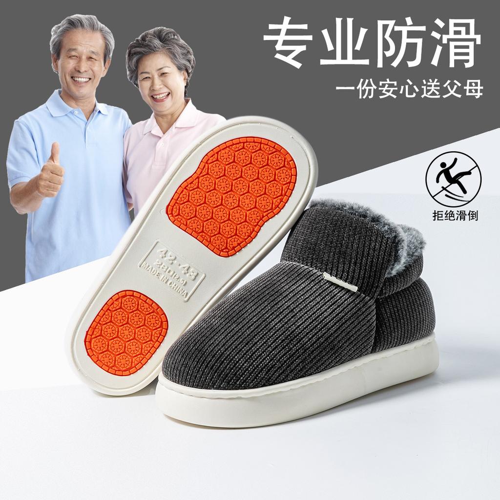 Winter Plush Thick Soled Cotton Slippers Bag and Heel for Men, Anti Slip for Women, Outdoor Wear, Indoor Home Cotton Shoes