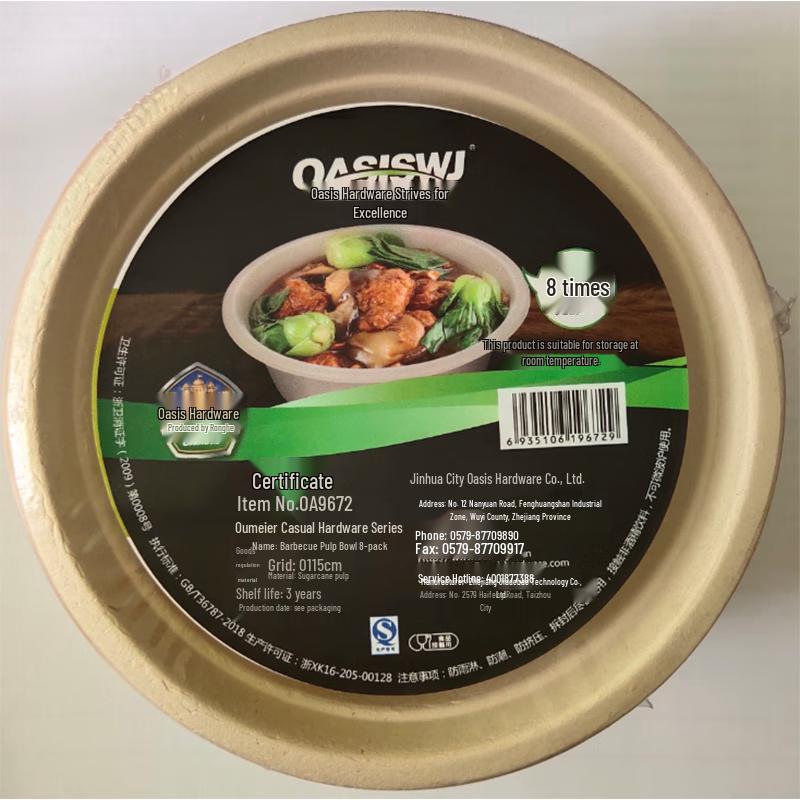 OASISWJ Outdoor BBQ Pulp Bowls