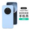 Applicable to Huawei Honor Magic8Pro mobile phone case ultra-thin liquid silicone Magic7 anti-drop protective case 6 solid colors