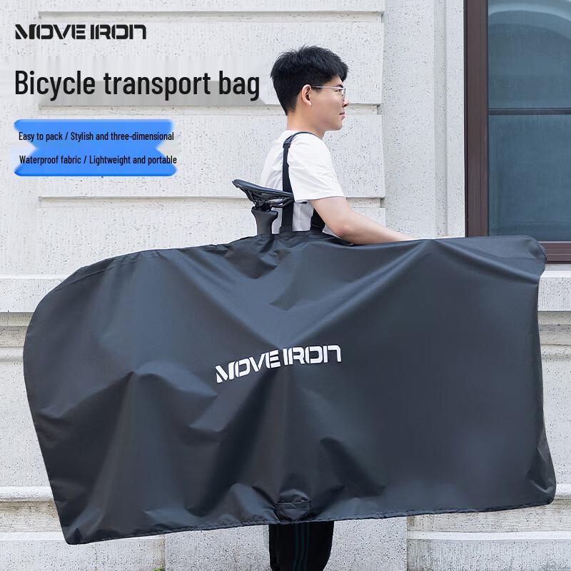 Fahrrad Reise- und Aufbewahrungstasche