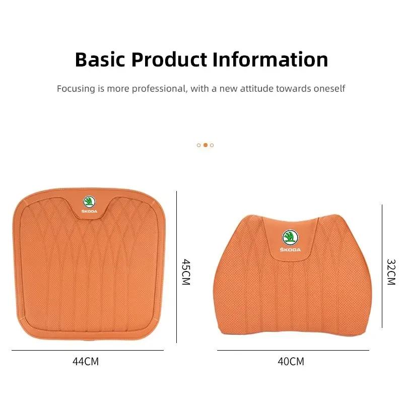 Car Seat Cushion Cover Lumbar Support Waist Cushioning For Skoda Octavia Rapid Kodiaq Superb Karoq Scala Fabia Kamiq Enyaq Yeti
