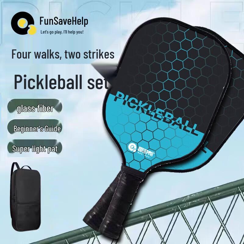 Quyoubang 2-Paddle Wooden Pickleball Set