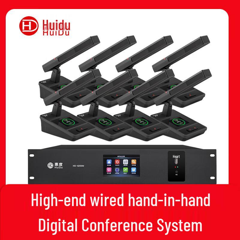 

Huidu Professional Digital Conference Microphone (CN version)