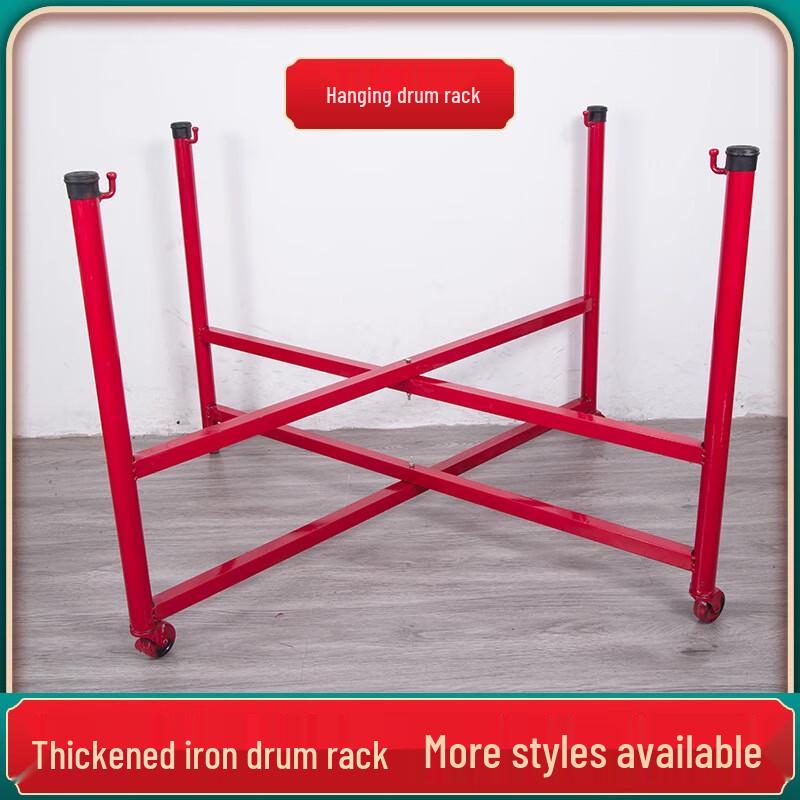 Foldable Wrought Iron Drum Stand