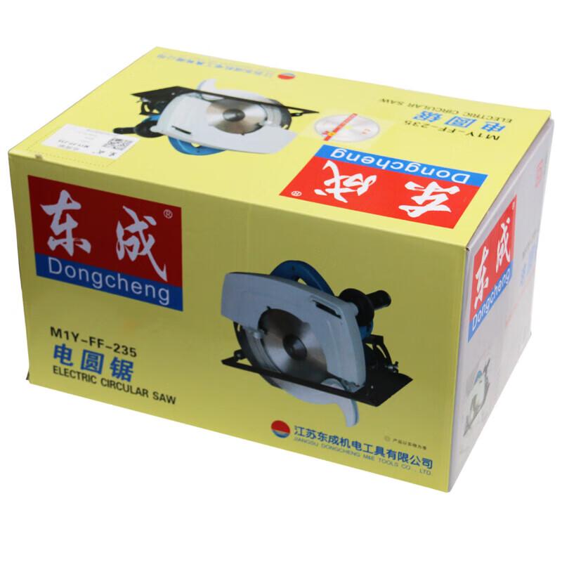 Dongcheng M1Y-FF-235 9-inch Handheld Circular Saw CN Plug (adapter Included)