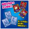 Game of Life Time Slip 100