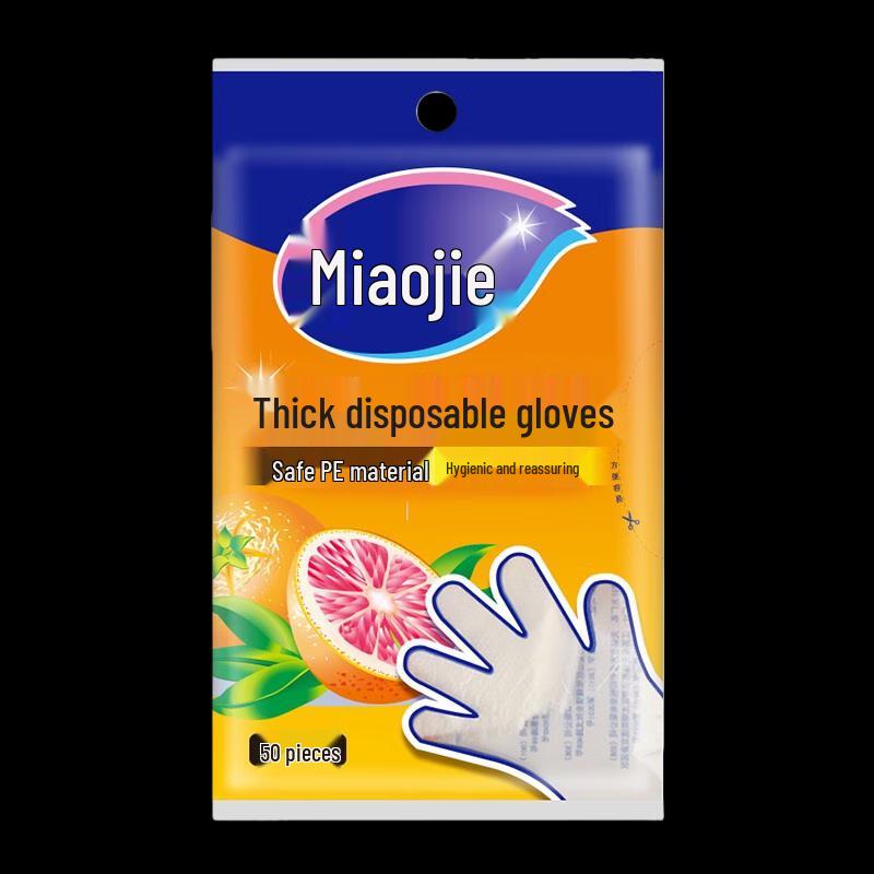 Miaojie Disposable Gloves