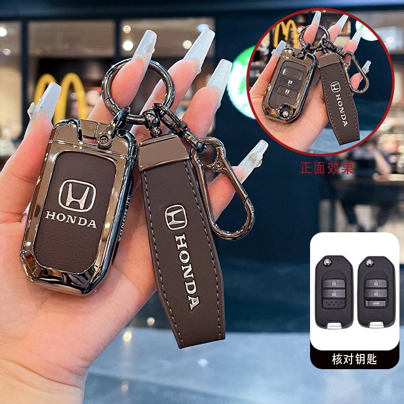 CFXCS1 Honda Accord Lingpai Haoying keycase 25/26 new Binzhi style grid crown Daozhi in Fit car bag buckle shell