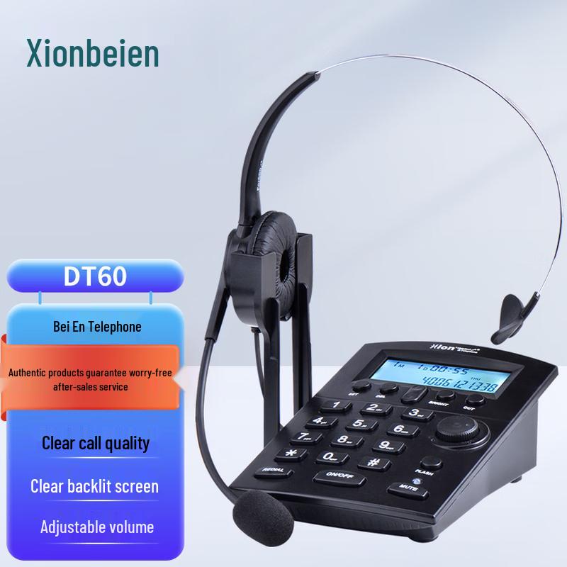 

HION DT60 Call Center Headset Phone System (CN version)