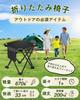 Folding Chair Improved Opens and Closes in 1 Compact Folding Outdoor 200kg Weight 33cm x 33cm Ideal for Mountain Sports and Fireworks Ultra Includes