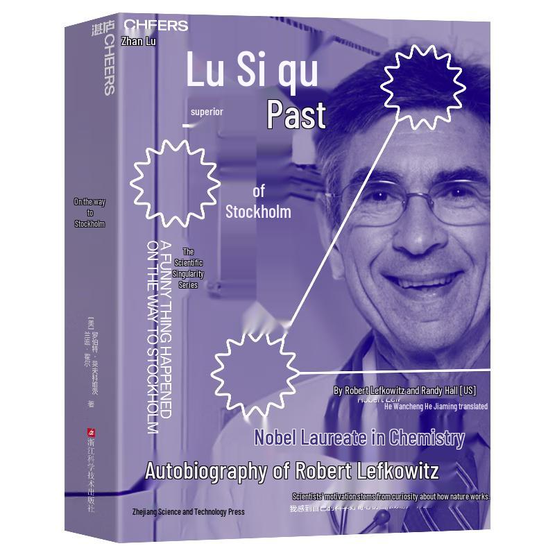 On the Road to Stockholm: Robert Lefkowitz s Autobiography