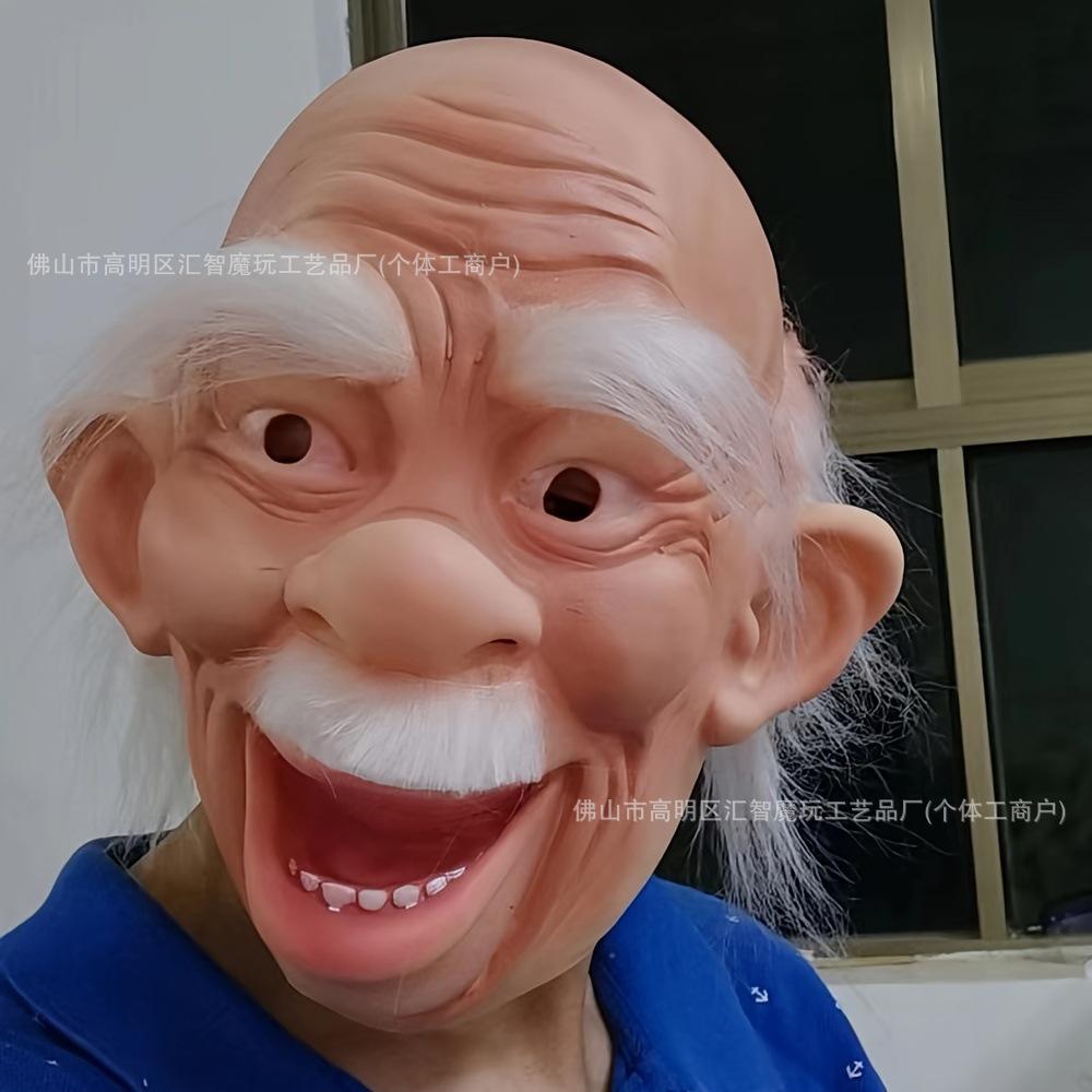 Hot-selling Halloween masks for the elderly, realistic and funny old man headgear