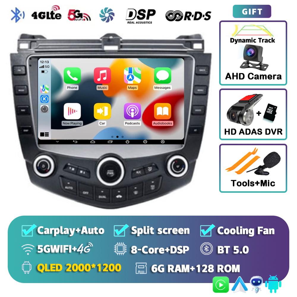 Android 14 Carplay Auto WIFI+4G For Honda Accord 7 2003 2004 2005 2006 2007 Car Radio Multimedia Video Player Navigation GPS DSP
