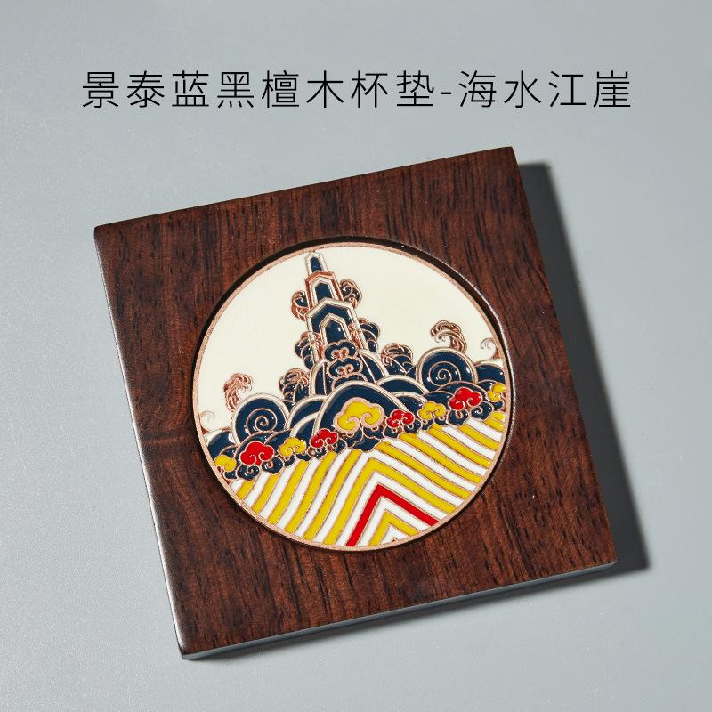 

Поднос для чая из цельного дерева Rongshantang, бытовой держатель для чая из черного дерева, деревянная подставка для чашки, подставка для чашки для чая, стол для сухого замачивания, теплоизоляционная подкладка