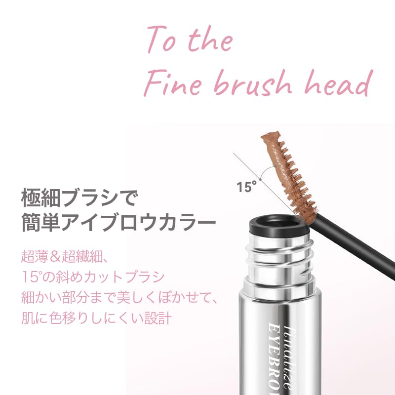 SWEET NIGHT Eyebrow Mascara for Refined Easy To Even for No Removes with Warm and Gives a Natural Available In 3 Colors Soft, Brows. Color, Beginners.