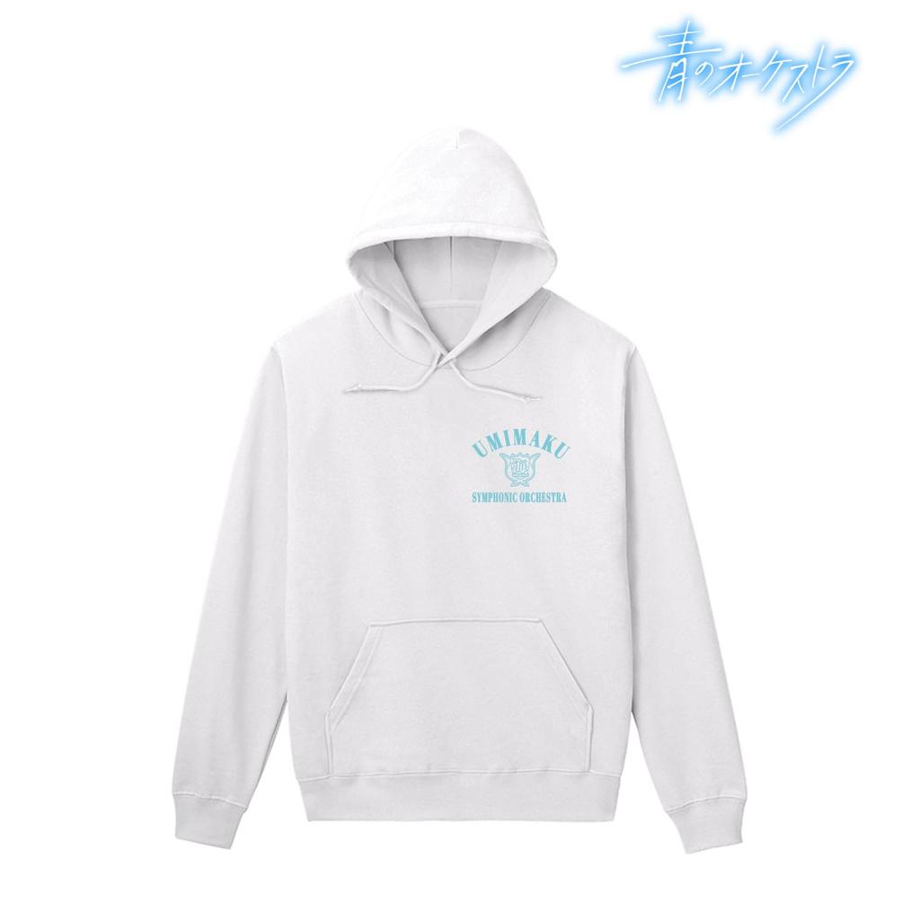 Blue Orchestra Kaimaku High School Hoodie (Men's, Size XS)